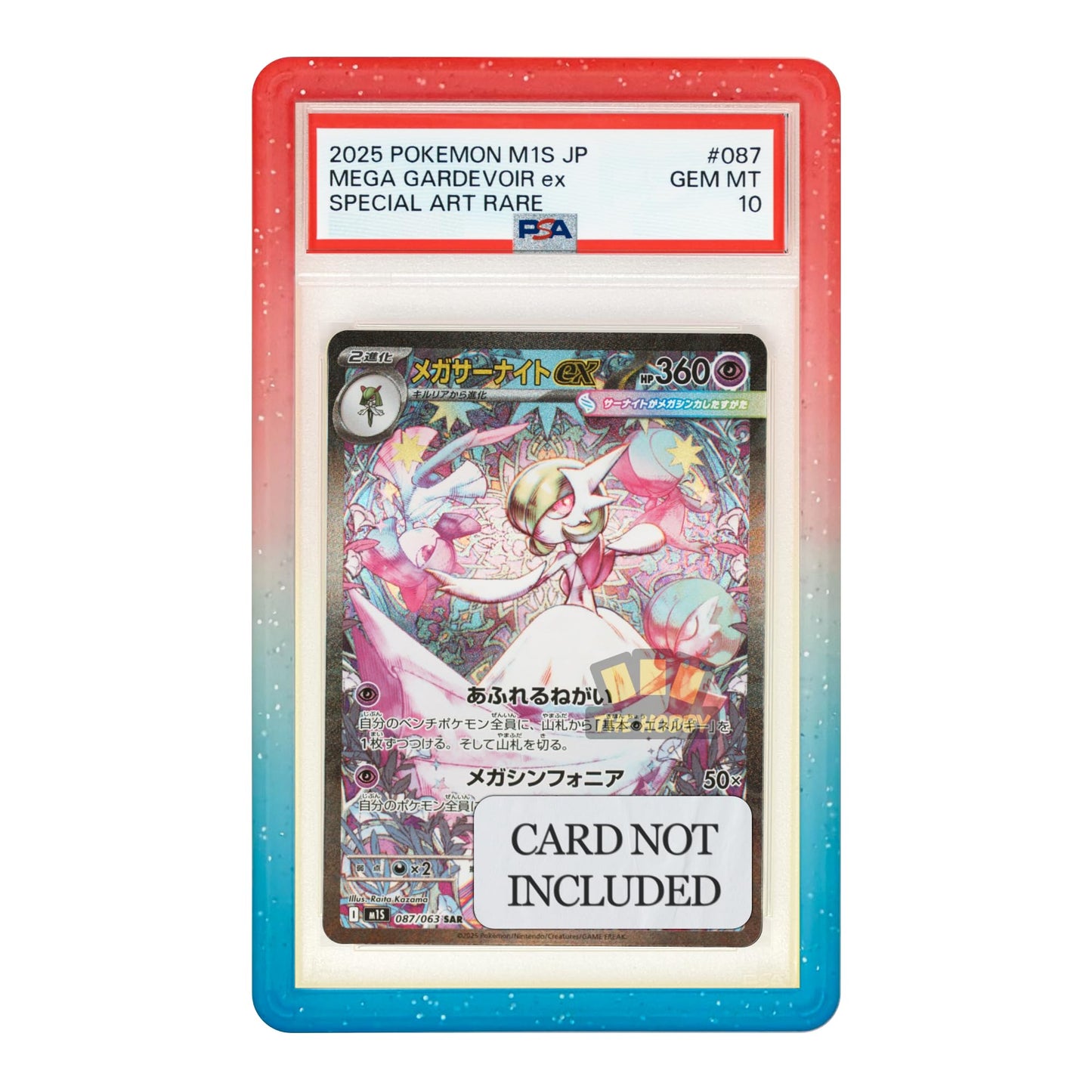 The Hobby Lair Slab Shield Bumper Guard for PSA Graded Cards – Berry Gradient, 1 Pack | Limited Edition
