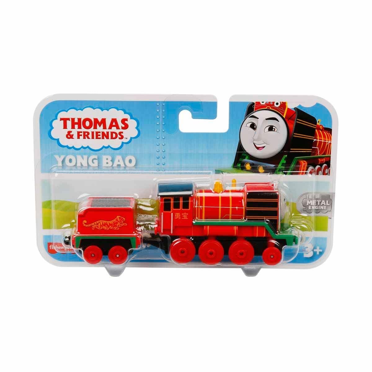 Thomas & Friends TrackMaster Yong Bao Large Metallic Train – Push-Along Toy for Ages 3+