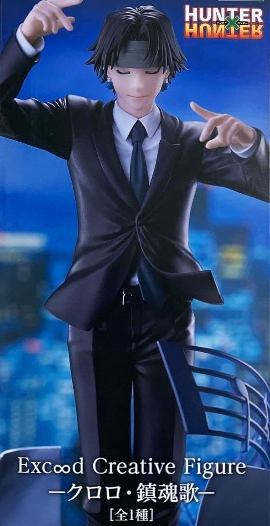 Thunder Tech Hunter x Hunter Chrollo Lucilfer Requiem Exc∞d Figure 7.87 inches tall