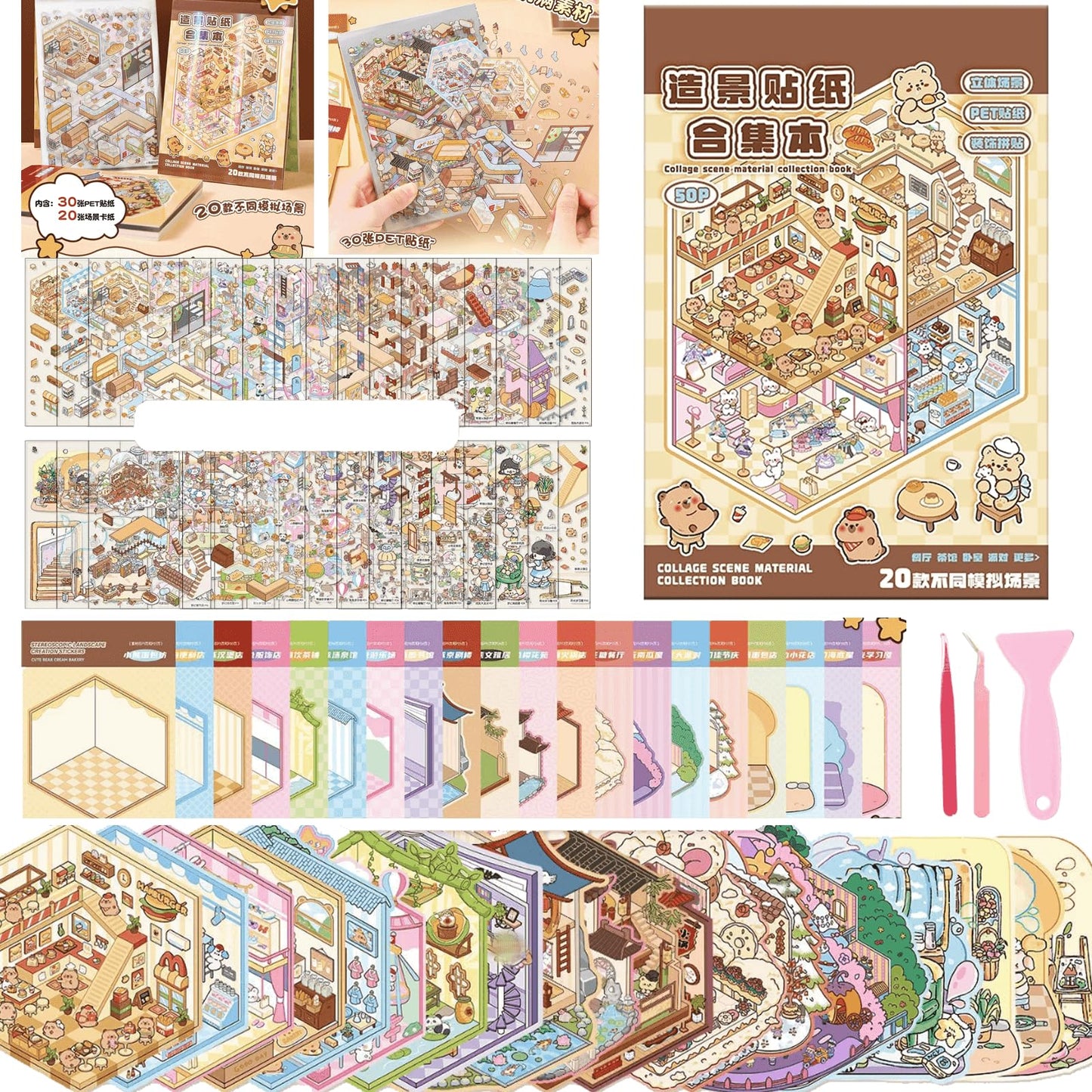 TIYIMIYUXU 20-Scene 3D Sticker Set – Isometric House DIY Stickers for Adults | Creative Calm