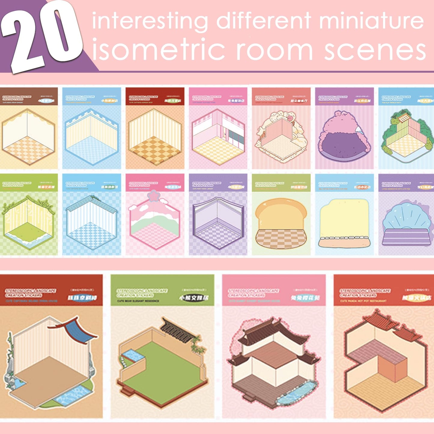 TIYIMIYUXU 20-Scene 3D Sticker Set – Isometric House DIY Stickers for Adults | Creative Calm