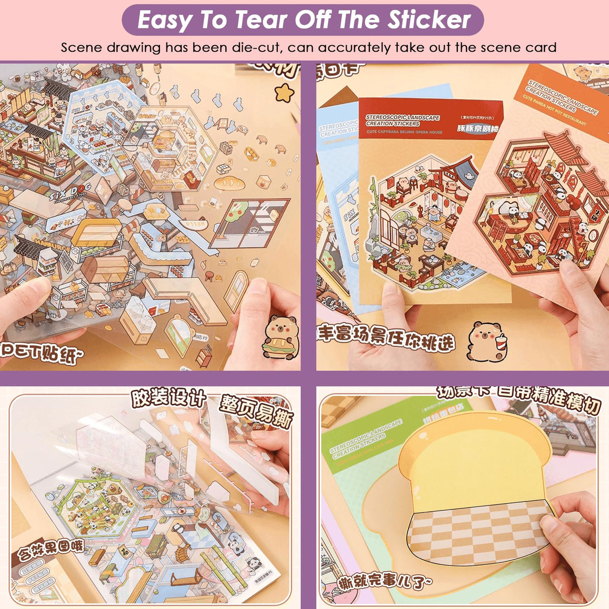 TIYIMIYUXU 20-Scene 3D Sticker Set – Isometric House DIY Stickers for Adults | Creative Calm