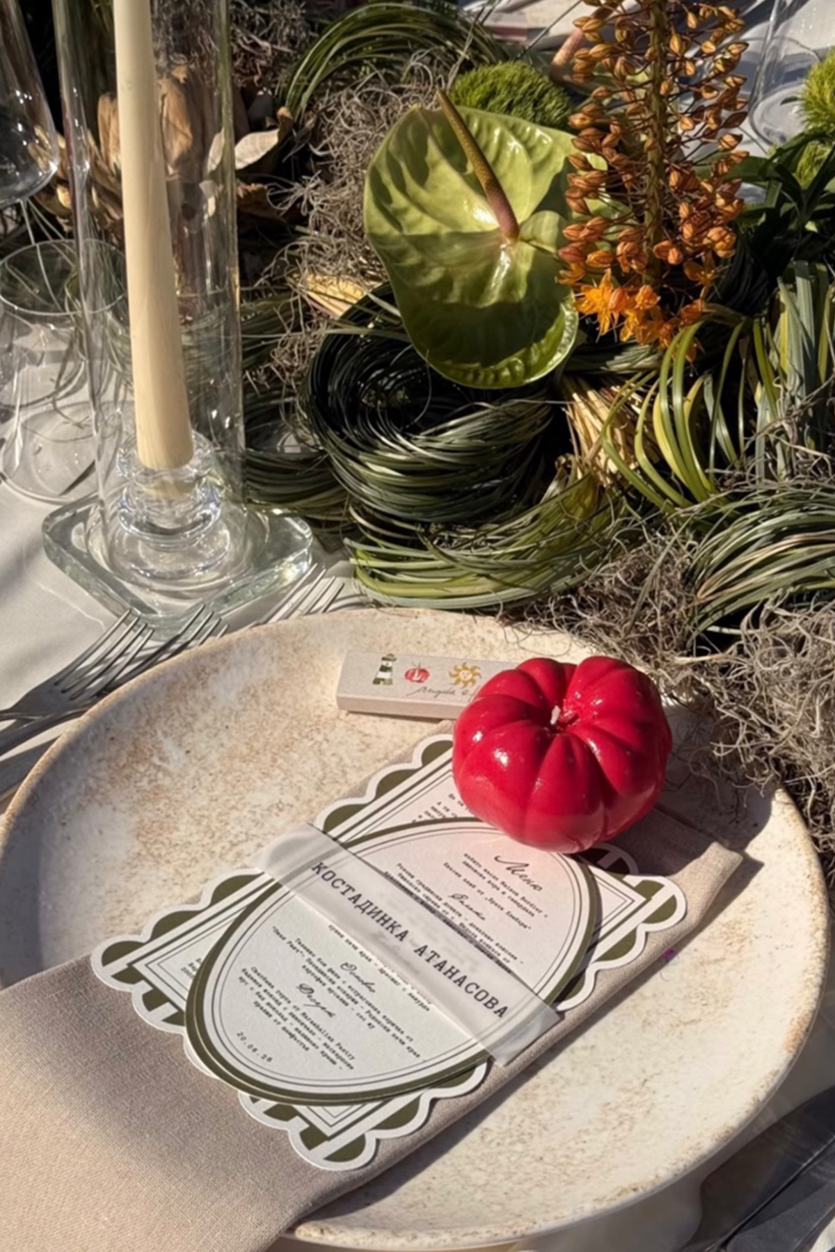 Heirloom Tomato Candle