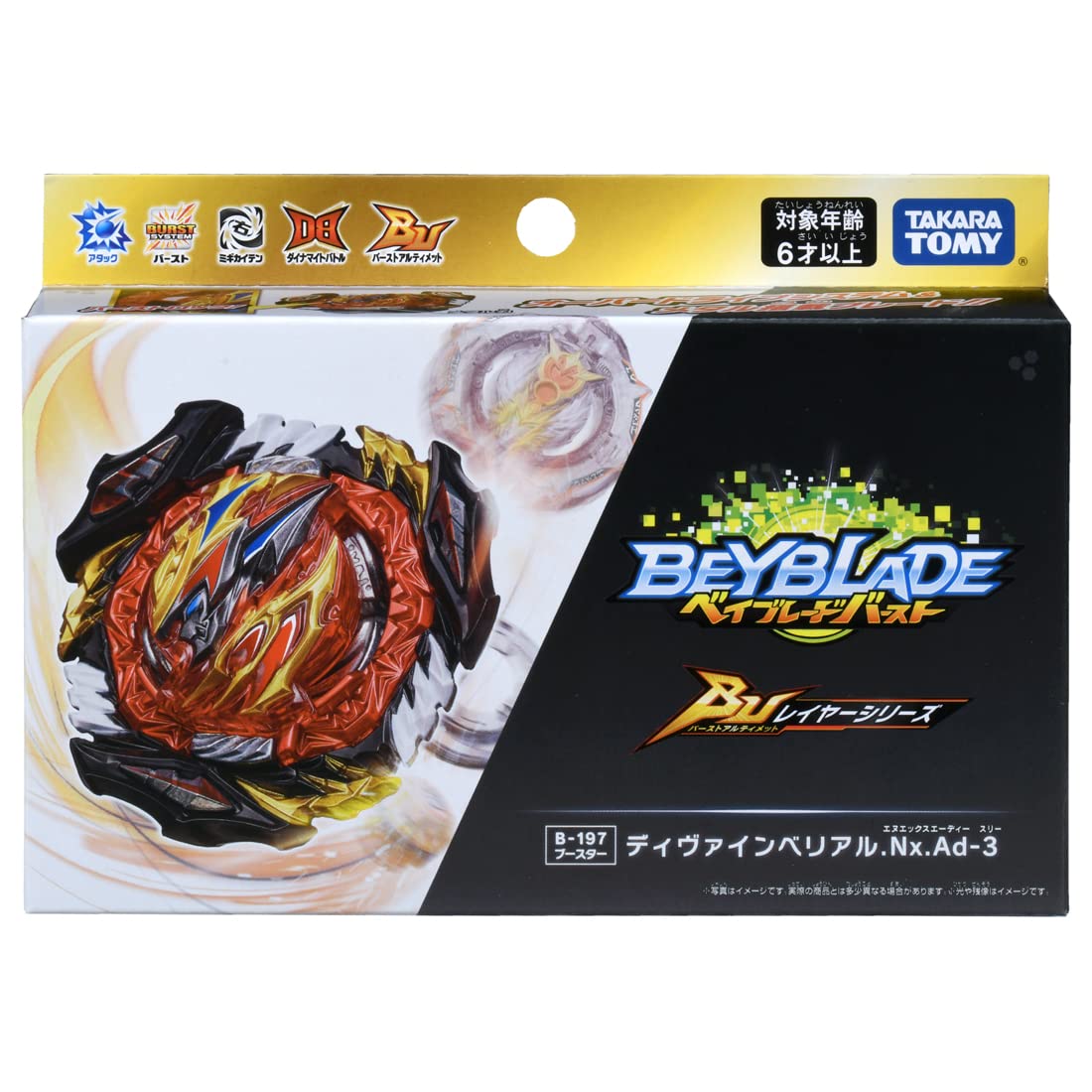 TOMY Beyblade Burst Booster B-197 Divine Belial Nexus Adventure-3 | Authentic Japan Import