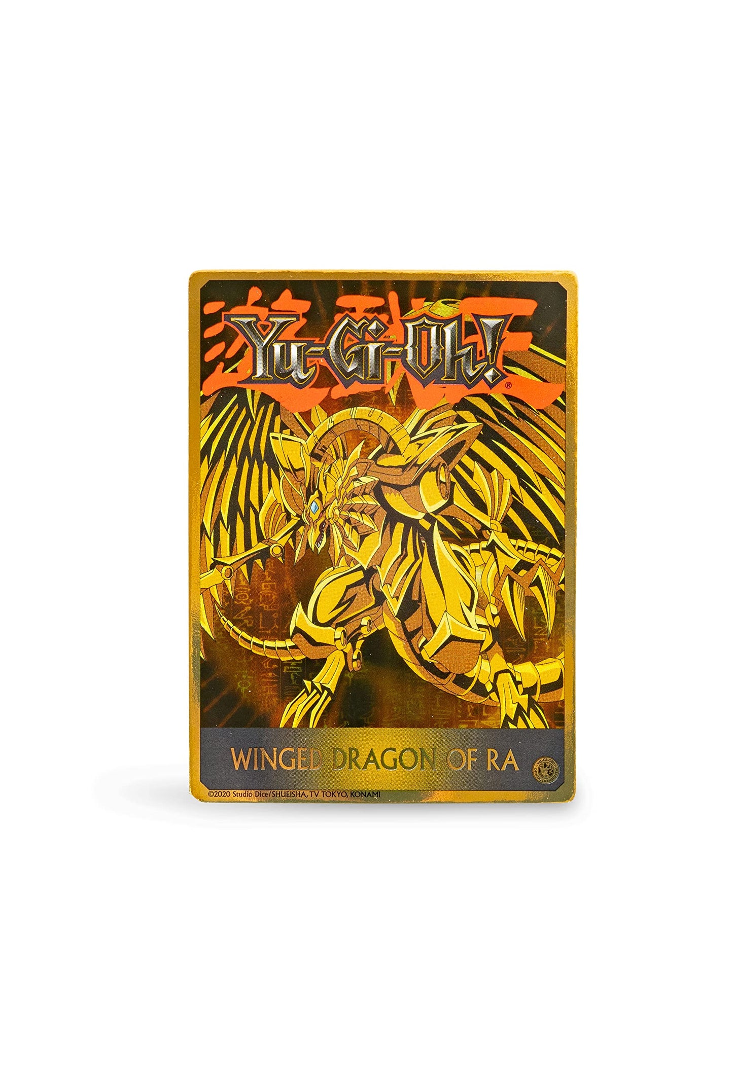 UCC Distributing: Yu-Gi-Oh Winged Dragon of Ra 7-Inch Articulated Figure – Limited Edition + Exclusive Card