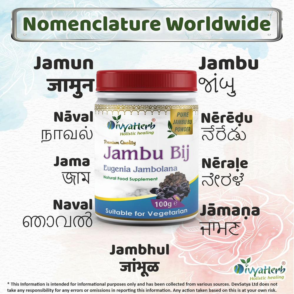 Pure Jambu Bij Powder - Supports Healthy Blood Sugar, Anti-Inflammatory, Astringent - Quality Assured