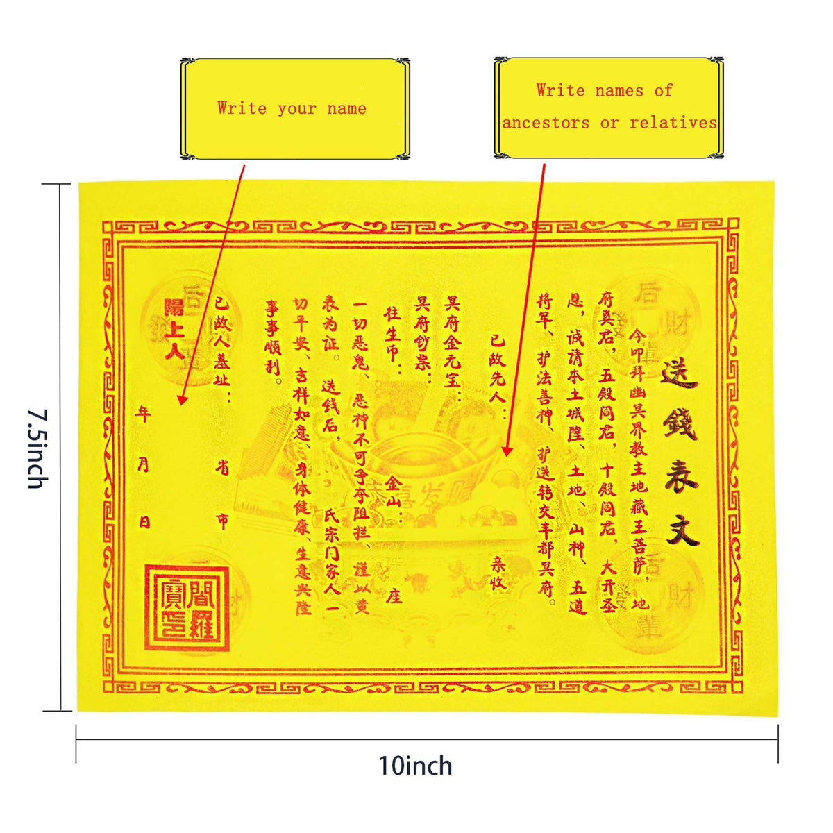 UShioart 550-600 Pcs Ancestor Money Joss Paper – 1 Pound Ghost Money for Burning