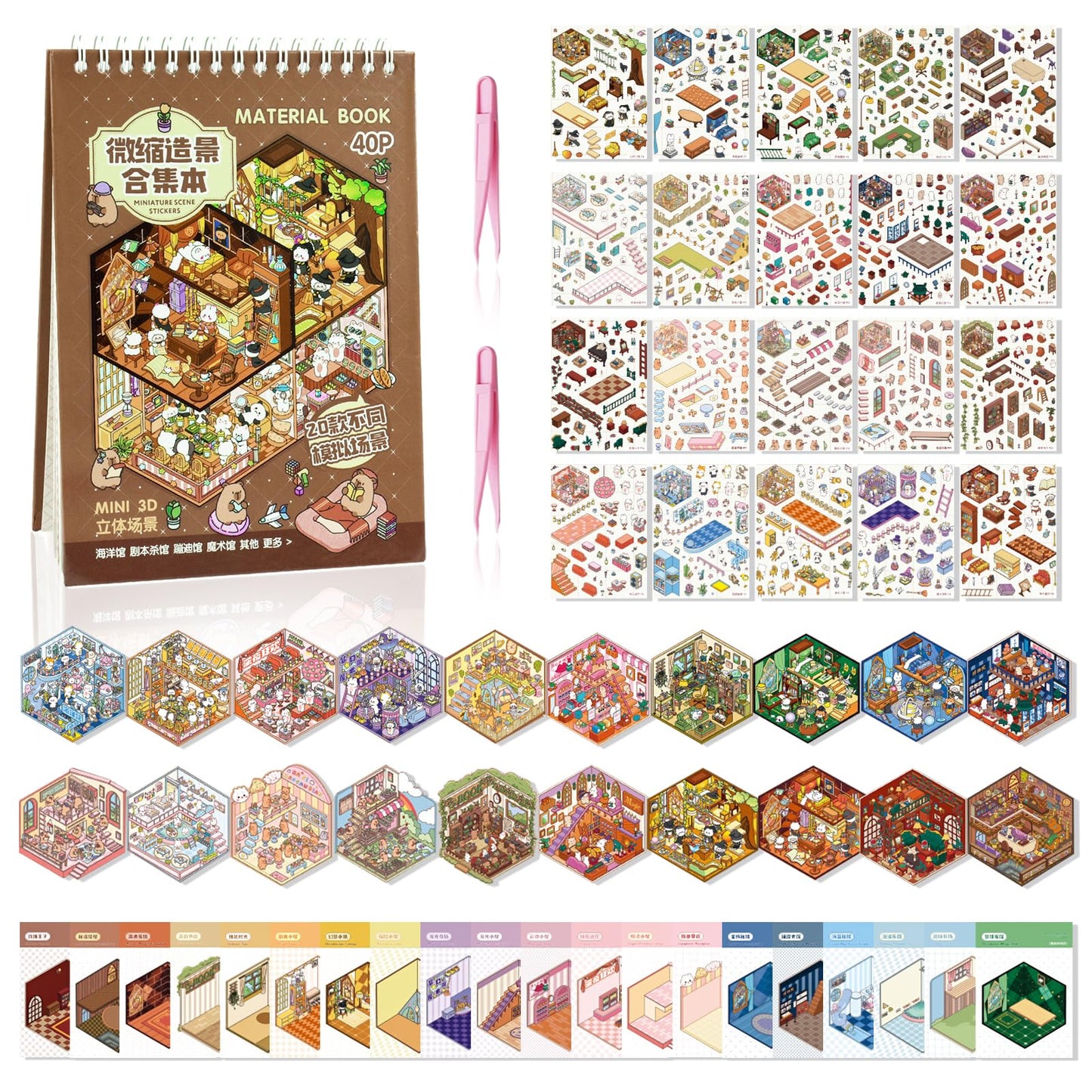 UTOUMON 20 Sets 3D Sticker Scene Book – Creative Craft & Stress-Relief for Adults