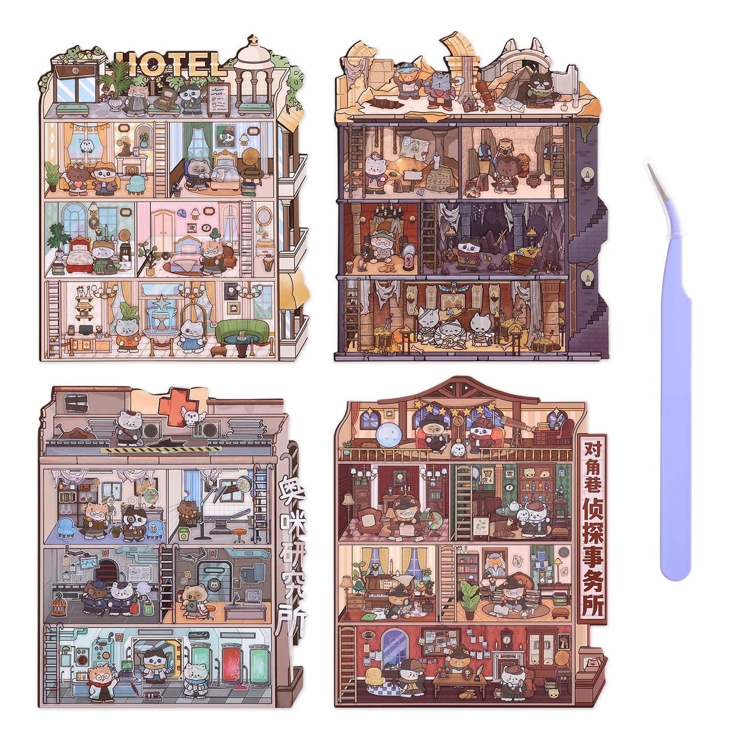 VYRANA Girls 3D Miniature Scene Stickers – 4 DIY House Theme Sets