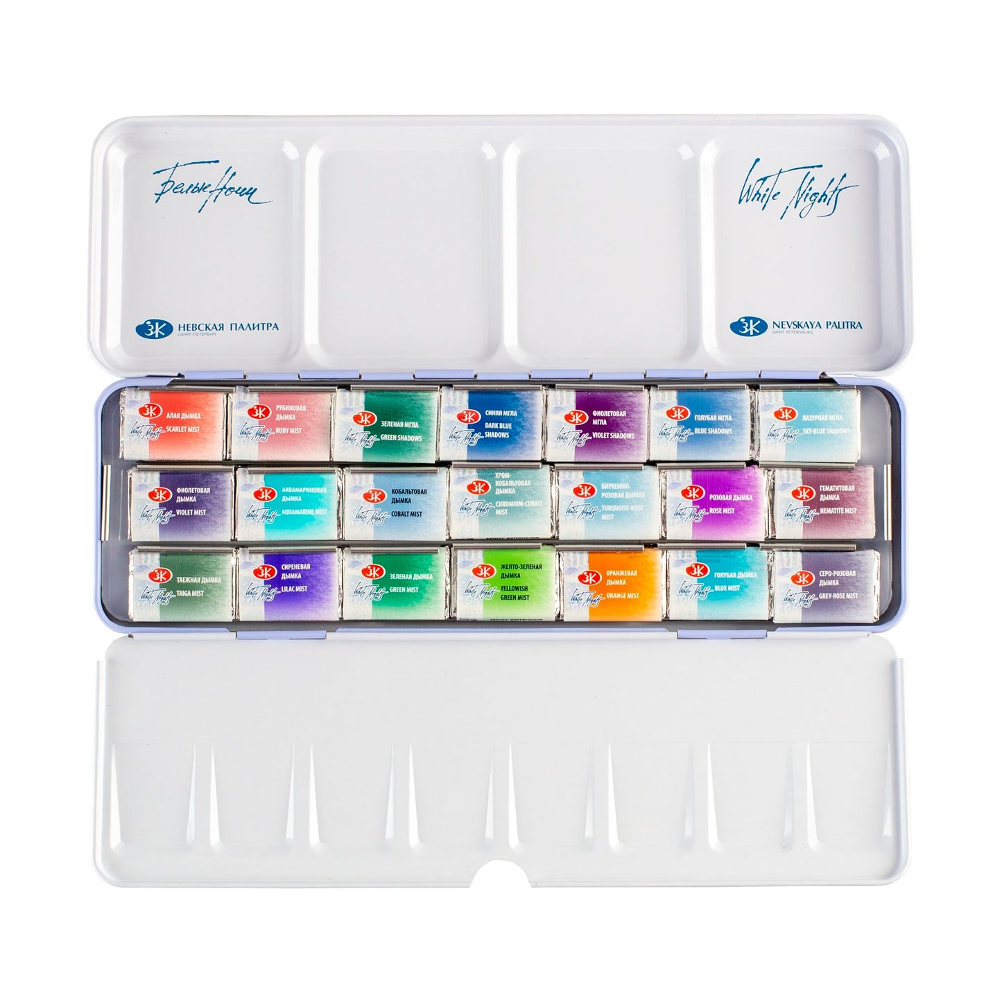 White Nights Professional Watercolor Set 21 Full Pans (2.5ml) – Granulating, Lightfast Colors by Nevskaya Palitra
