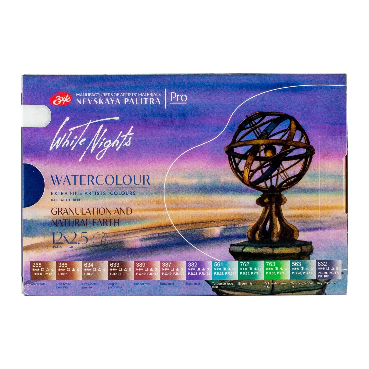 White Nights Professional Watercolor Set – 12 Full Pans, Granulating & Natural Earth Colors | Nevskaya Palitra