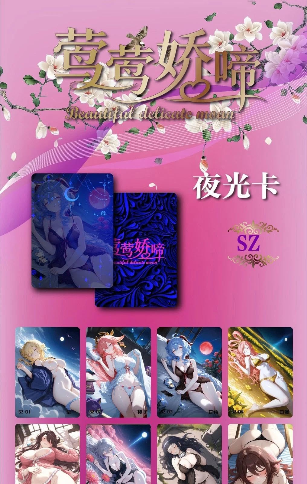 Yadicularus Goddess Story Waifu Series Booster Box – 11 Packs of Anime Cards