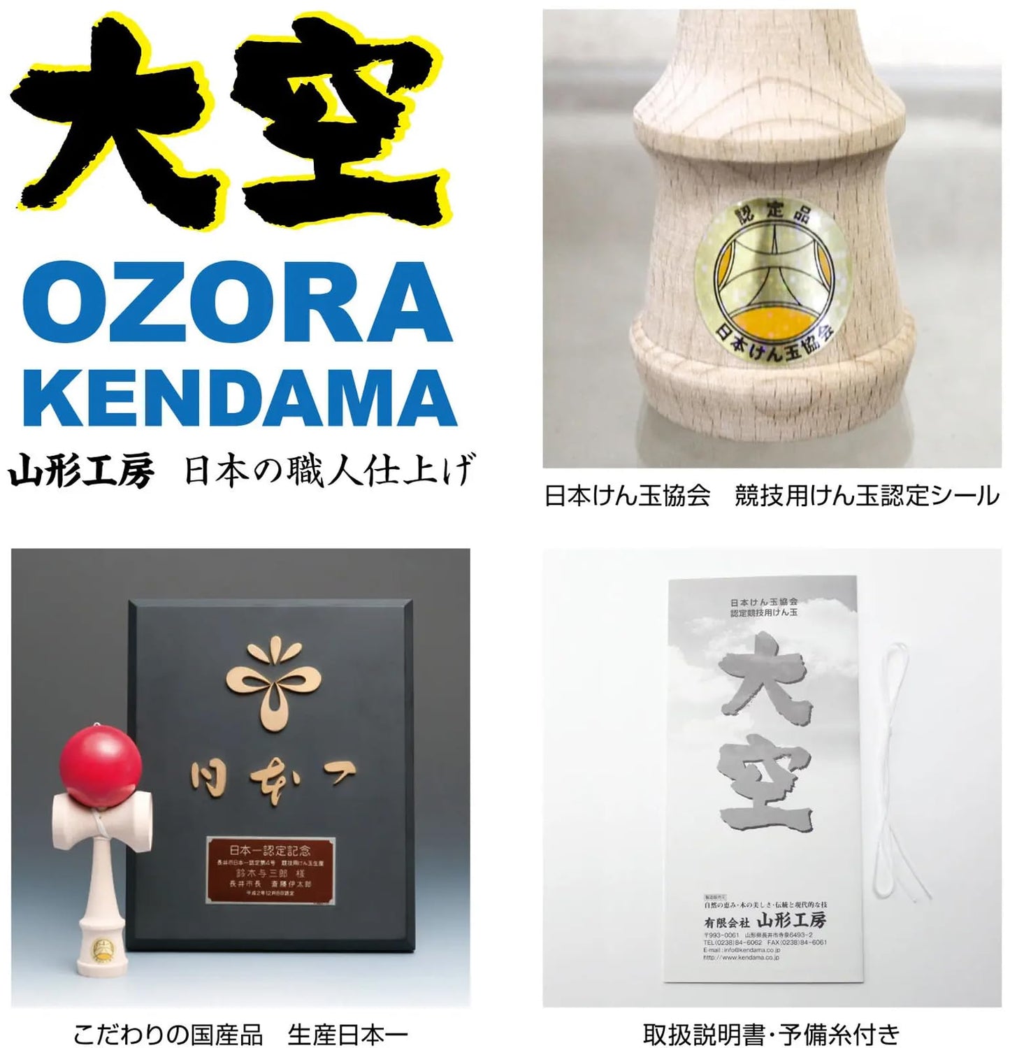 Yamagata Koubou Ozora Kendama – Premium Metallic Turquoise Blue | JKA Certified
