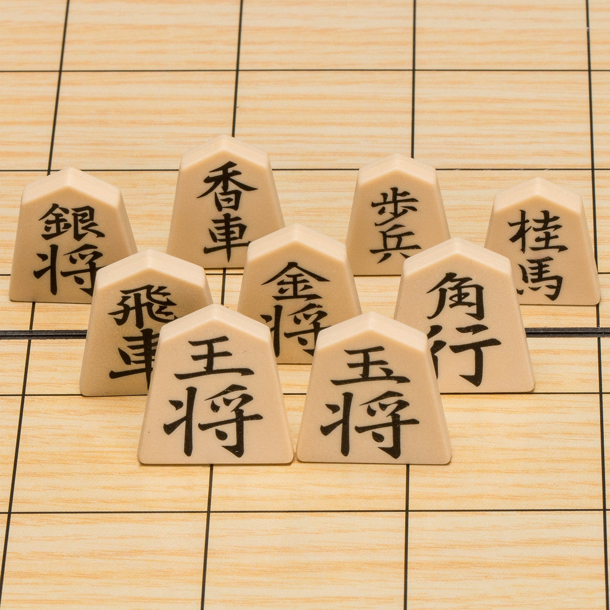 Yellow Mountain Imports Shogi Magnetic Travel Game Set – 9.6-Inch