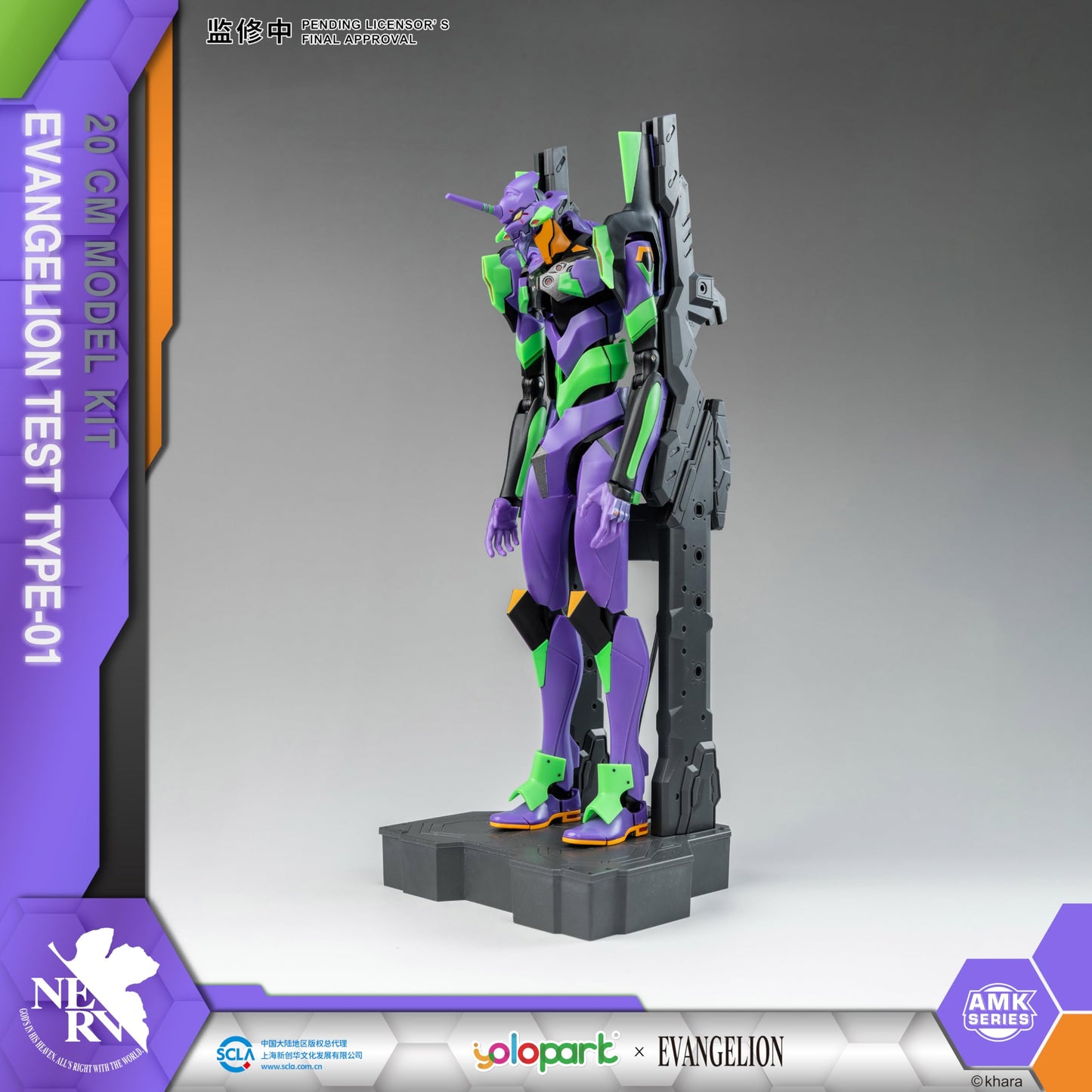 YOLOPARK Evangelion Figure EVA-01 – 7.87-Inch Highly Articulated Model Kit