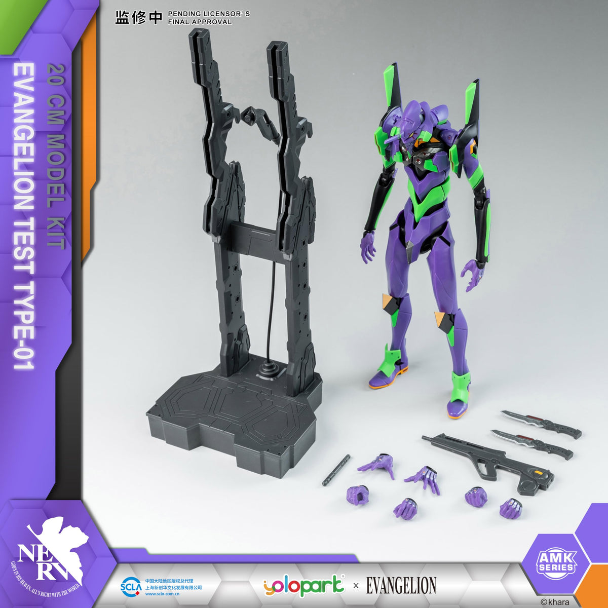 YOLOPARK Evangelion Figure EVA-01 – 7.87-Inch Highly Articulated Model Kit