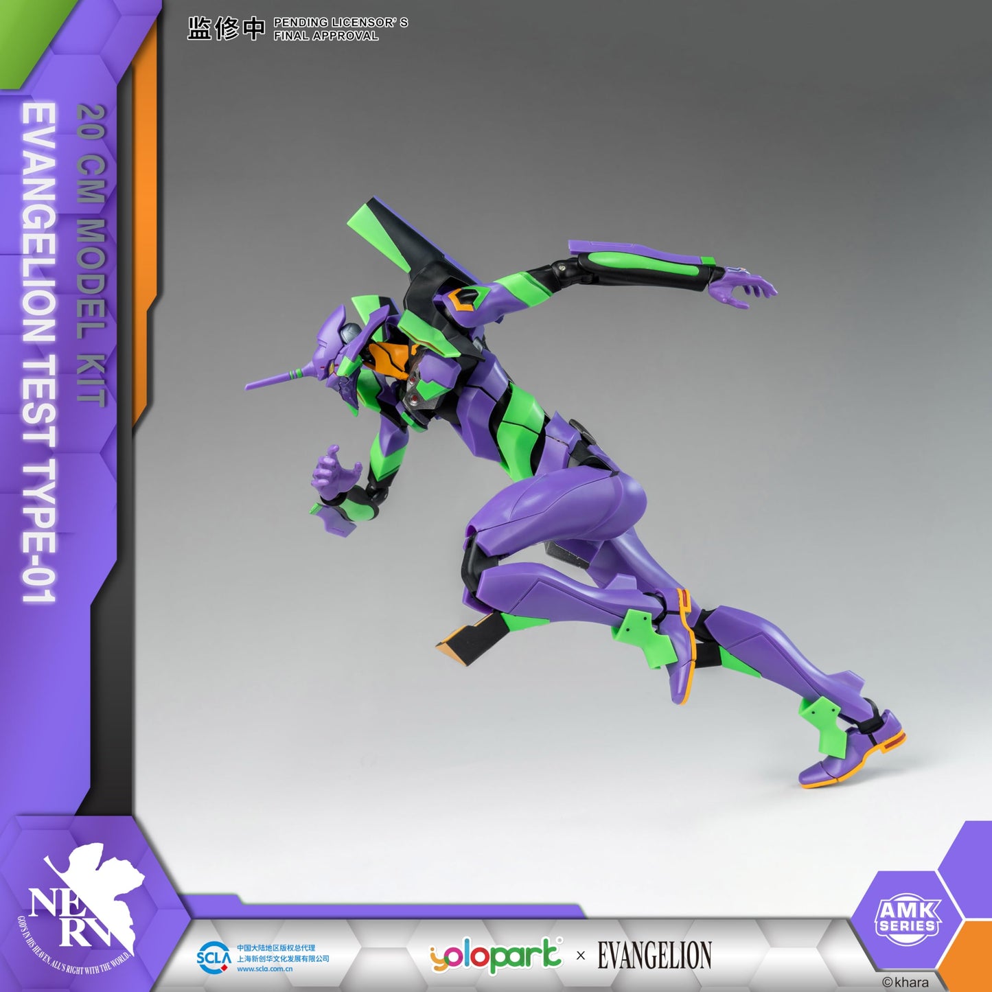 YOLOPARK Evangelion Figure EVA-01 – 7.87-Inch Highly Articulated Model Kit