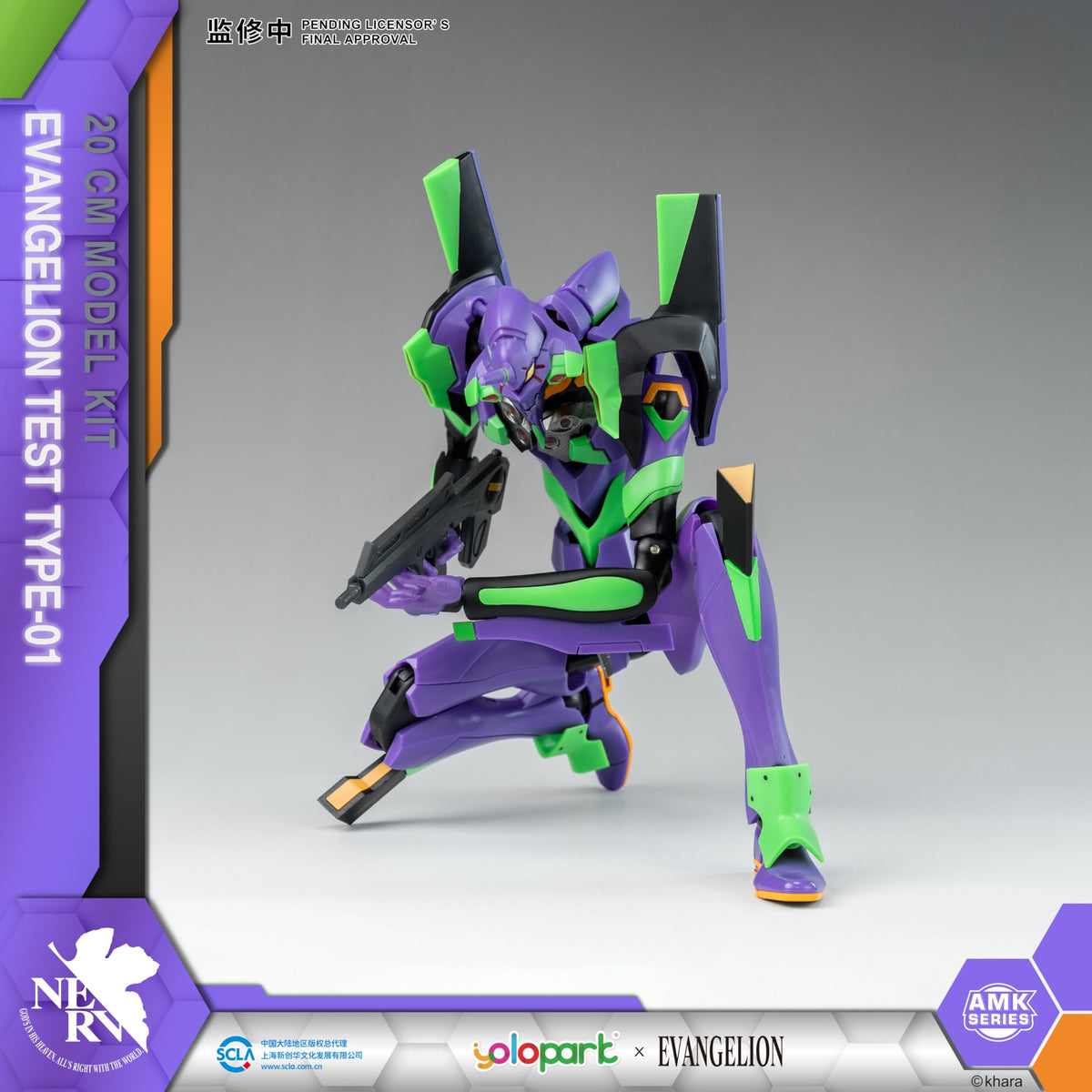 YOLOPARK Evangelion Figure EVA-01 – 7.87-Inch Highly Articulated Model Kit
