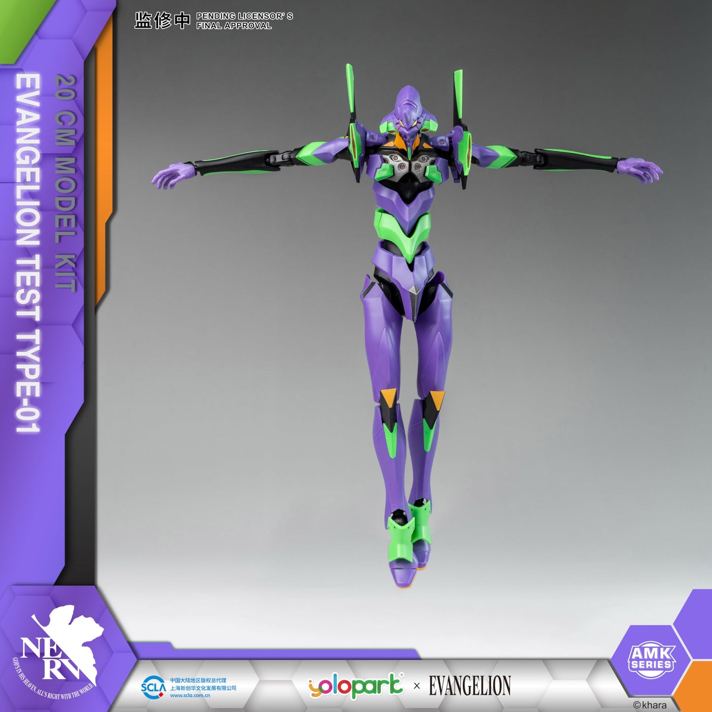 YOLOPARK Evangelion Figure EVA-01 – 7.87-Inch Highly Articulated Model Kit