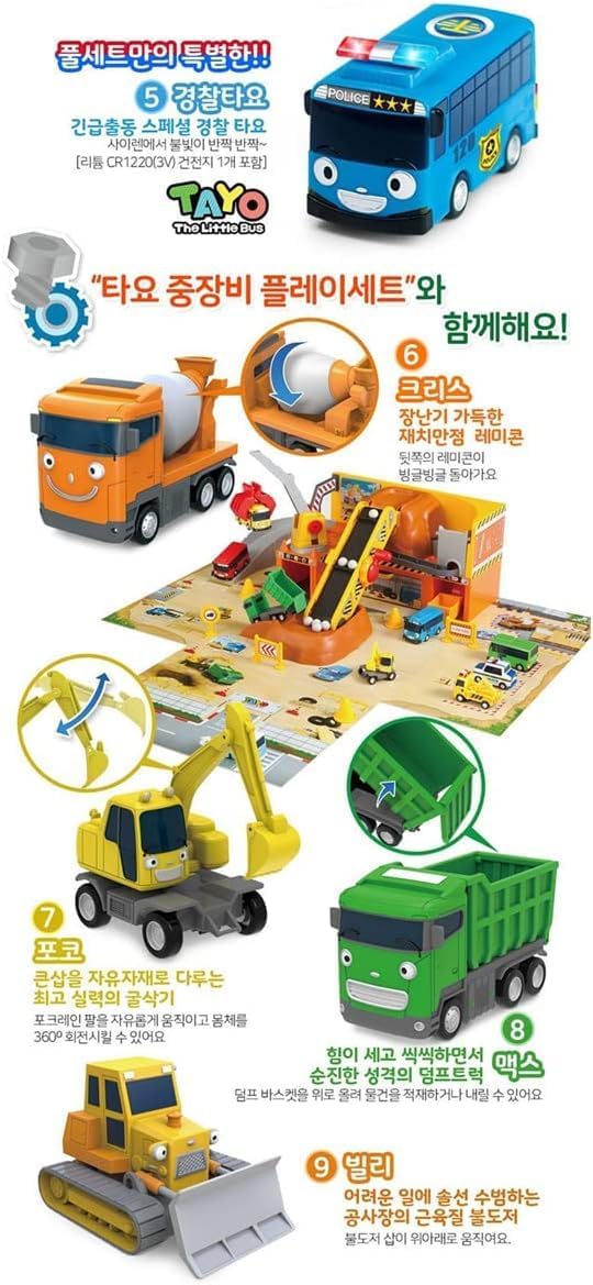 YOUNG TOYS Tayo Little Bus Friends Special 19pcs Set Ver.2 – Full Minicar Gift Pack