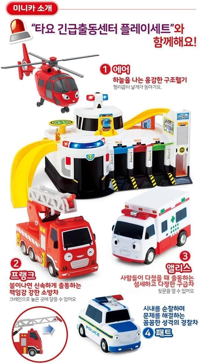 YOUNG TOYS Tayo Little Bus Friends Special 19pcs Set Ver.2 – Full Minicar Gift Pack