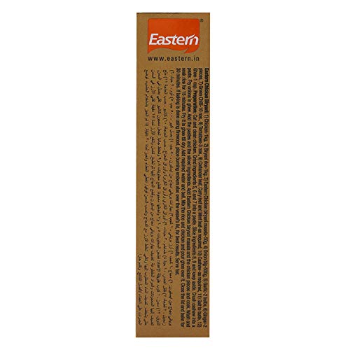 Eastern Chicken Biryani Masala -100 g