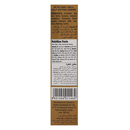 Eastern Chicken Biryani Masala -100 g