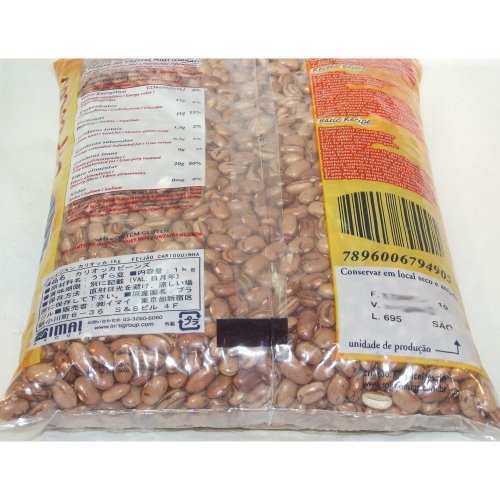 Brazilian Brown Beans, 1a Quality, 1kg Bag - Feijão Carioca CAMIL 1kg